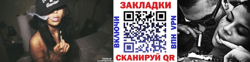 Купить наркотики Калач-на-Дону Каннабис COCAIN Гашиш Меф