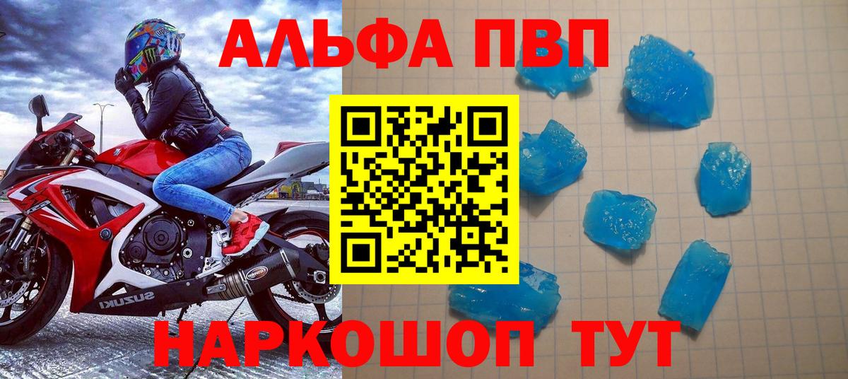 Калач-на-Дону  Конопля  КЕТАМИН  Гашиш  Лсд 25  COCAIN  Мефедрон кристаллы  Меф МЯУ МЯУ  