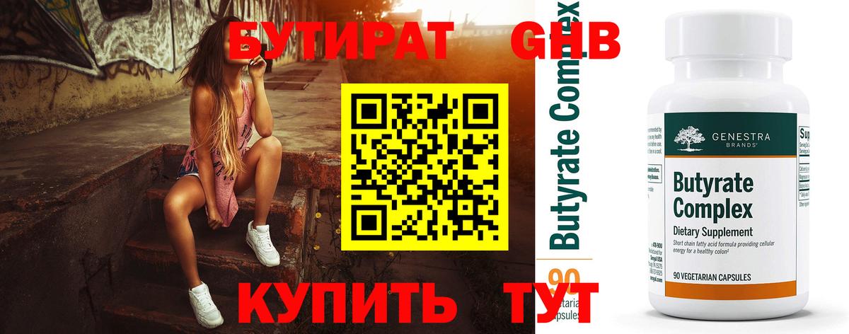 Масло ТГК  Калач-на-Дону  Мефедрон  25-NBOMe  Марихуана  COCAIN  MDMA  Ляпка  Вход с VPN 