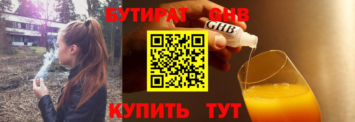 ГАШИШ Калач-на-Дону