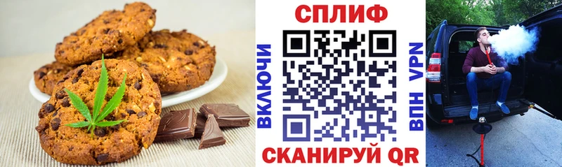 Canna-Cookies конопля  сколько стоит  гидра сайт  Калач-на-Дону 