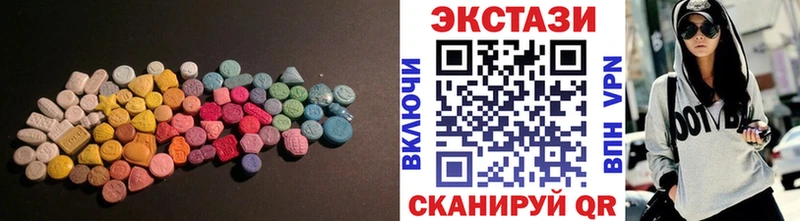 Экстази 280мг  наркотики  Калач-на-Дону 