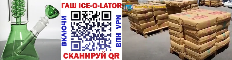 ГАШИШ 40% ТГК  Калач-на-Дону 