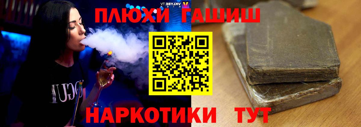 Гашиш ice o lator  Вход с VPN  Гашиш  Калач-на-Дону  ГАШ Ice-O-Lator 