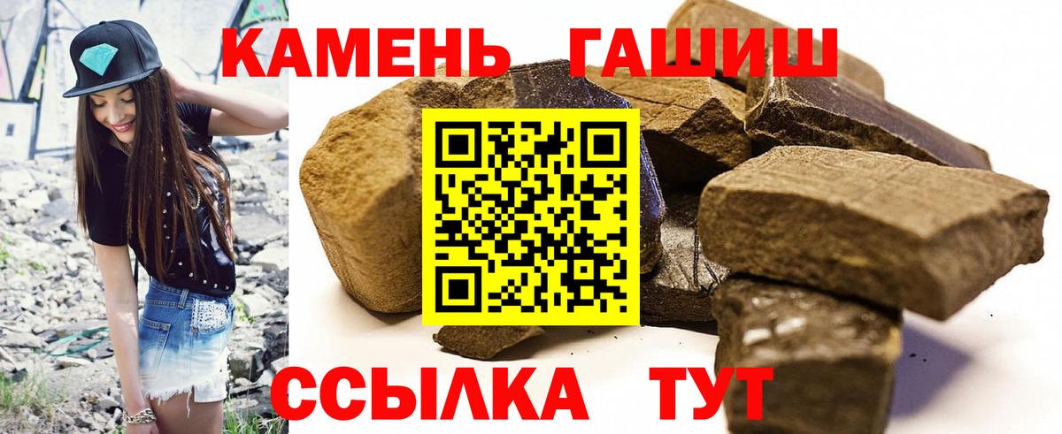 ГАШ  Кетамин  КОКАИН  Меф МЯУ МЯУ   Каннабис  Купить наркотики цена  ГАШ  Калач-на-Дону  Вход с VPN 