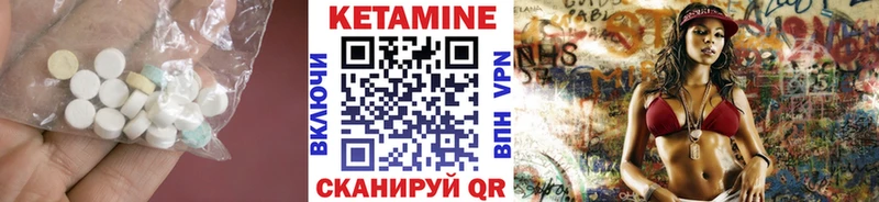 Кетамин VHQ  как найти наркотики  площадка формула  Калач-на-Дону 