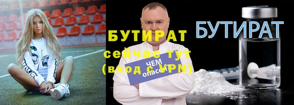 меф VHQ Няндома