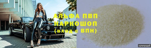скорость mdpv Нязепетровск
