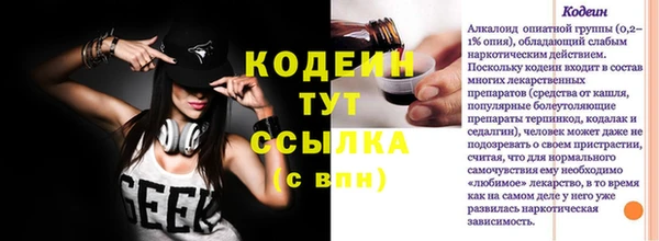 меф VHQ Няндома