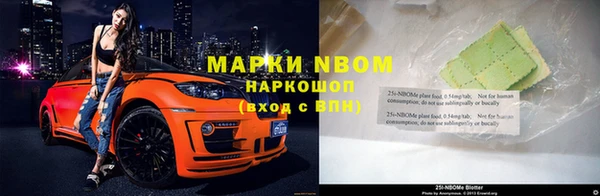 скорость mdpv Нязепетровск