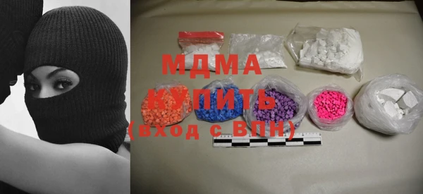 марки lsd Володарск