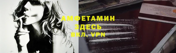 гашишное масло Ветлуга
