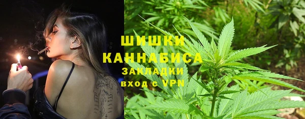 кристаллы Волоколамск