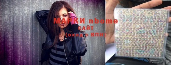 экстази Алексеевка