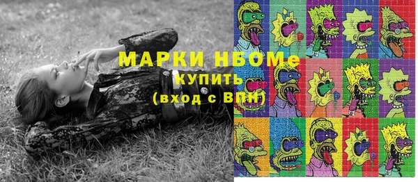 меф VHQ Волоколамск