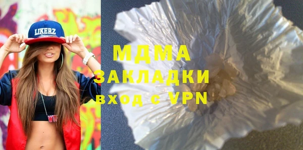 меф VHQ Няндома
