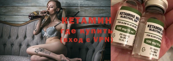 хмурый Видное