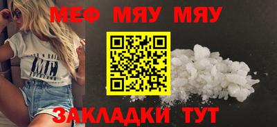 МДМА Волжск