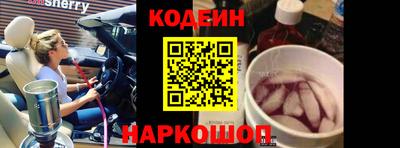 бутират Гусиноозёрск