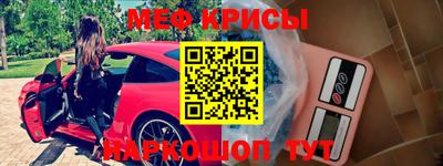 МДМА Волжск