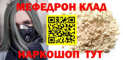 хмурый Волжский