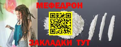 соль ск Гусь-Хрустальный
