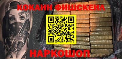 бутират Гусиноозёрск