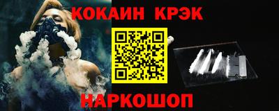 соль ск Гусь-Хрустальный
