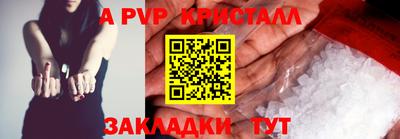 МДПВ Волгодонск