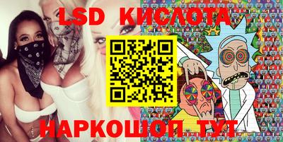 соль ск Гусь-Хрустальный