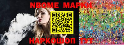 гашишное масло Гусев