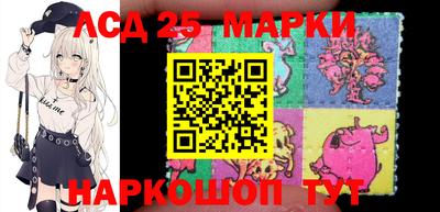 синтетический гашиш Камышлов
