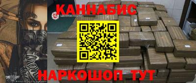 бутират Гусиноозёрск