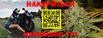 соль ск Гусь-Хрустальный