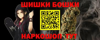 бутират Гусиноозёрск