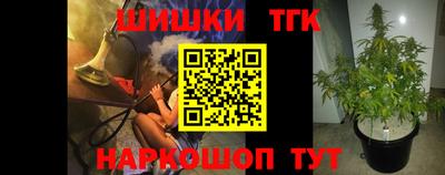 соль ск Гусь-Хрустальный