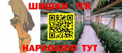 гашишное масло Гусев