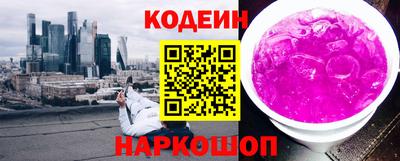 бутират Гусиноозёрск