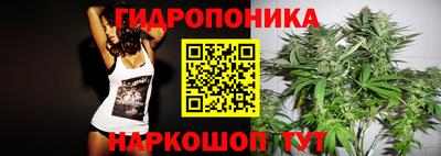 бутират Гусиноозёрск