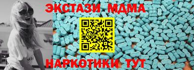 гашишное масло Гусев