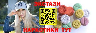 гашишное масло Гусев