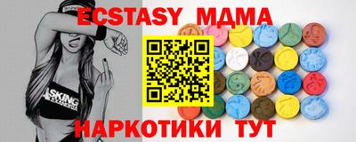 бутират Гусиноозёрск