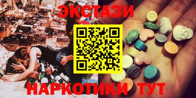 гашишное масло Гусев
