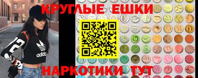 бутират Гусиноозёрск