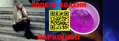 бутират Гусиноозёрск