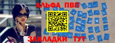 МДМА Волжск