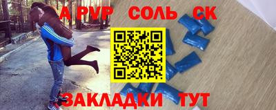 хмурый Волжский