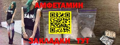 соль ск Гусь-Хрустальный