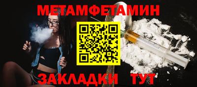 бутират Гусиноозёрск