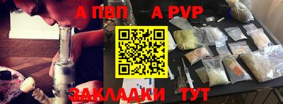 хмурый Волжский